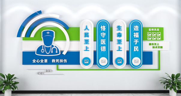 绯